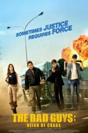 Action บู๊